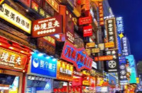 新春湘味浓，长沙这些餐厅春节不打烊