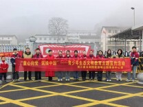 童心向党筑绿中国 湿地科普润童心——桃江羞女湖国家湿地公园举行第三十届世界湿地日校园科普活动