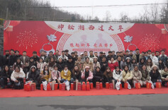 缘起新年・情暖苗乡 凤凰这场单身青年交友活动太好嗑了