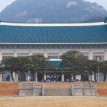 一座青瓦台，半部韩国史