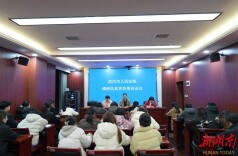 锤炼笔尖锋芒 传播法治强音——武冈法院举办调研信息宣传培训会议