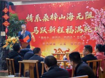 招商引智谋新篇！宁乡市回龙铺镇新春“三友”招商会成功举办