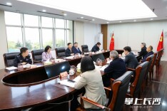 长沙市政府党组班子召开2025年度民主生活会