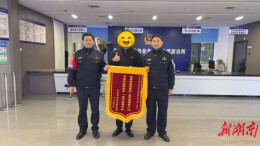 争做“坪”安符 紧守“钱袋子”