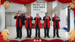 烟火映团圆 检心连民心——宜章县检察院新春送福