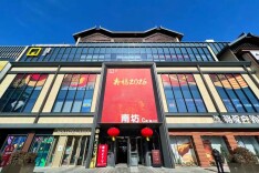 六百年隆福寺的现代蝶变