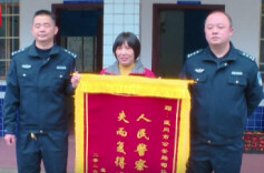 武冈警方为电诈受害者追回被骗资金5万元