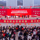 岗位送上门！看湘西州就业服务如何实现“开门红”