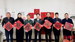 湖南省硬笔书法家协会开展新春文化惠民活动