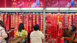 年货市场红火迎新春