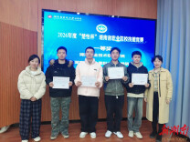 湖南有色金属职院在2026年度“楚怡杯”湖南省职业院校技能竞赛中斩获佳绩