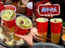 新湖南新春宠粉！柠季全品类饮品劵上新，陪你过个清爽吉祥年！