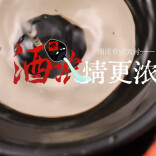 湘潭市壶天村——酒浓情更浓｜古村年味⑤