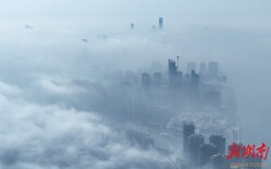 云雾长沙似“仙境”