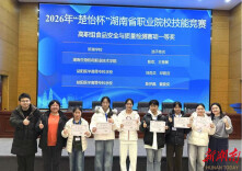 硬核实力！2026“楚怡杯”省赛，益阳医专33支队伍拿下27个奖项