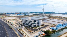 国内首个风电临海试验基地试验楼竣工 打造全球风电服务高地