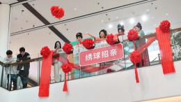 “汉婚大典”上演中式浪漫