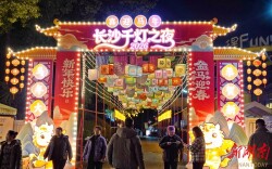 新春灯会点亮星城夜空
