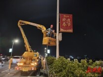 湘潭：彩灯扮城年味浓 节能灯饰暖新春