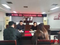 天门协商联动两市！政协和群文系统助力“大张家界国际旅游区”