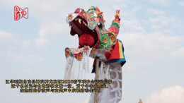 江华群龙起舞迎新春 共聚百家神龙宴