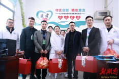 新田县人民医院开展春节慰问活动 