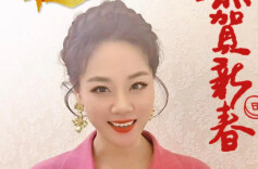 除夕拜大年丨湘剧演员曹威治祝大家鲜衣怒马，快乐潇洒