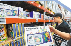 线上线下商业形态当两翼齐飞