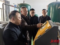 新田县人民医院开展节前安全生产大检查