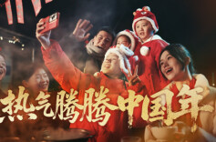 为什么中国的年热气腾腾？