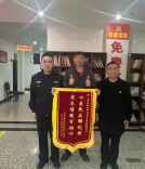 岁末攻坚 “执”守新春——永兴法院开展春节前集中执行攻坚专项行动