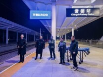 深夜临停！常德站为患病旅客开启生命通道