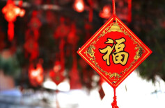 今年为何没有“大年三十”？