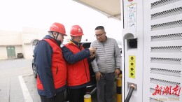 株事如意 马跃新春⑤｜国网株洲供电公司：党员突击队护航春节绿色出行