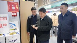 王俊带队督导春节前安全生产工作