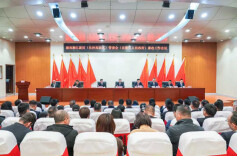 湖南湘江新区（长沙高新区）管委会（岳麓区人民政府）廉政工作会议召开