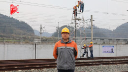 护航高铁供电，守护万家团圆