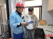 新春走基层|常宁中石油昆仑燃气：拧紧燃气安全阀，守护万家“烟火气”