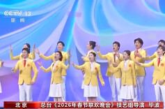 视频丨结合杂技与科技 今年春晚技艺类节目都有哪些看点？