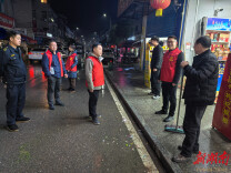 “四稳”走基层 温暖小商户|新化县文田镇以“微光”力量守护除夕安宁