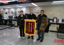 郴州苏仙区法院巧解欠薪难题护航民生