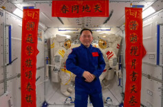 湖南籍航天员张陆在新湖南送福：三湘大地岁岁安康，父老乡亲幸福美满