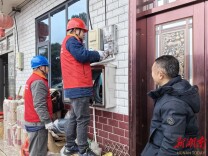 国网醴陵市供电公司：除夕，迅速处理居民充电桩故障