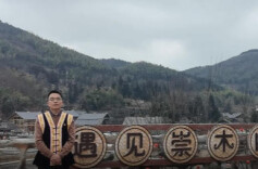 崇木凼村党支部书记步楚叱新年祝福