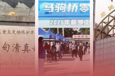 典籍里的马｜北京马字开头地名有87个！马甸、马驹桥、马连道是怎么来的？