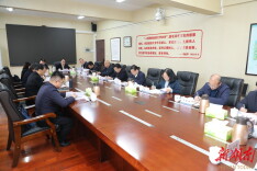 湘潭大学召开2025年度民主生活会