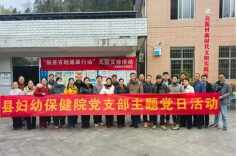 新春走基层㉑｜汝城妇幼义诊暖山村  健康护航过新年