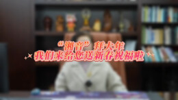 湘音拜大年 | 钟飞邀您来湘西芙蓉镇，过地道土家年