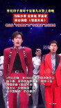 怀化伢子易烊千玺第九次登上春晚