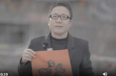 《早安隆回》原唱袁树雄向网友拜年